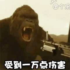 受到暴击