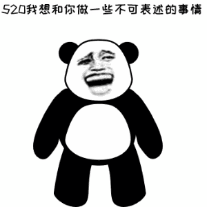 不可描述的事情 - 表情包搜索结果 - 表情包在线制作
