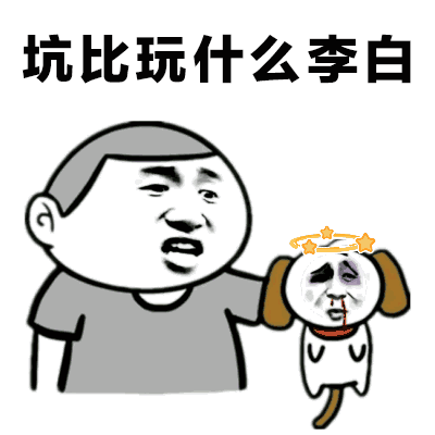 动漫 卡通 漫画 头像 400_400 gif 动态图 动图