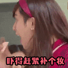 罗志祥 - 表情包搜索结果 - 表情包在线制作