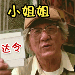 宠幺幺:小姐姐给退伍大爷让座,没想到对方太热情,下一幕真尴尬视频