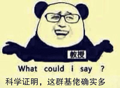 走近科学 - 表情包搜索结果 - 表情包在线制作