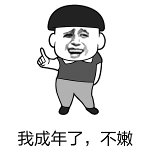 动漫 卡通 漫画 设计 矢量 矢量图 素材 头像 300_300 gif 动态图 动