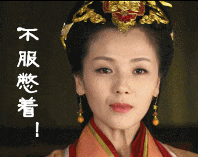 刘涛古装肚兜图片 - 表情包搜索结果 - 表情包在线制作