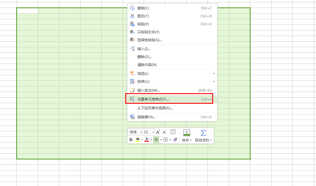 excel如何制作表格 excel2013制作表格的方法