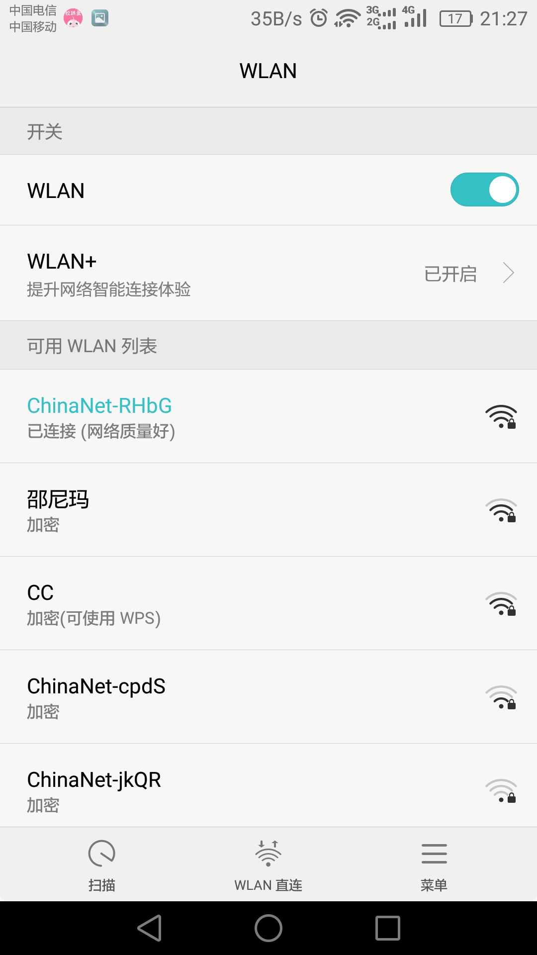 小米無(wú)線wifi經(jīng)常連不上的解決方法