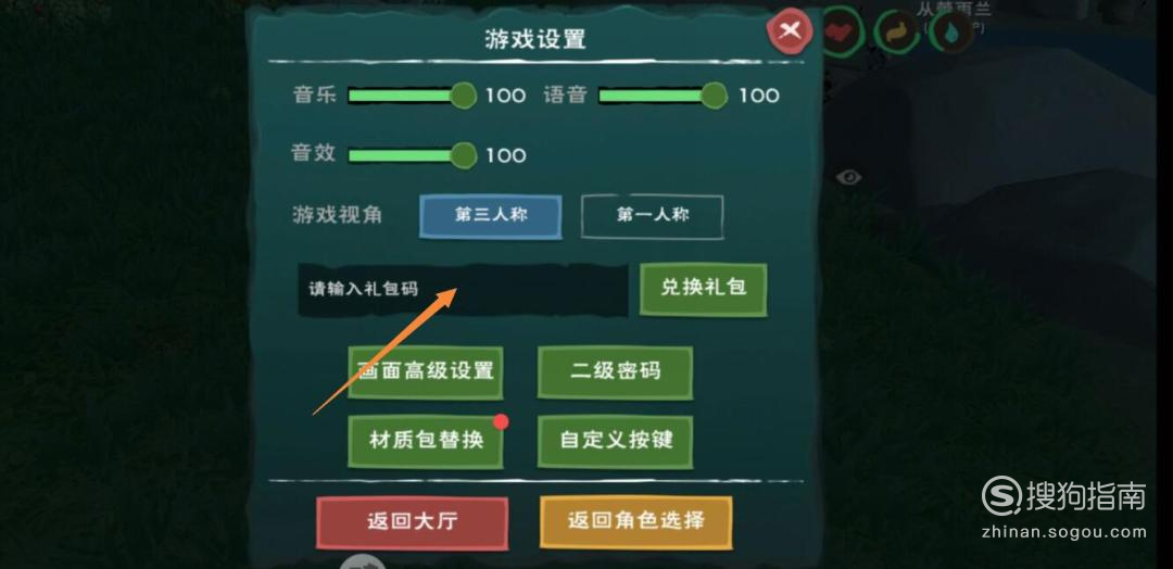 创造与魔法飞龙兑换码怎么换 懂得这些技巧就够了