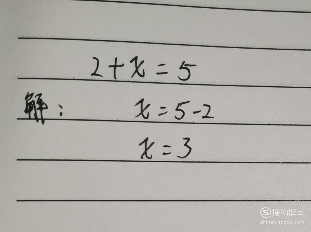 简易方程的几种常见形式,这些知识你不一定知道