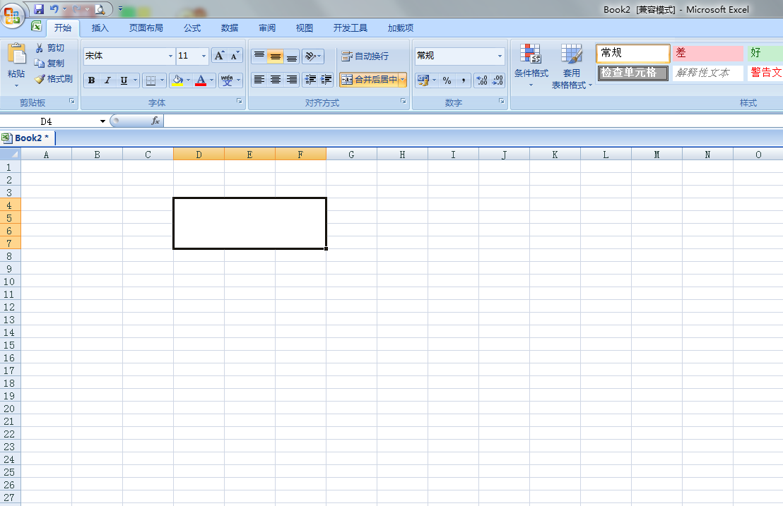 Excel2007怎樣拆分單元格