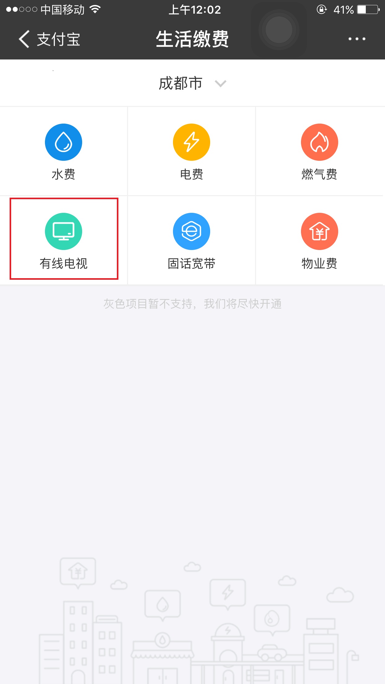 电视无线上网卡多少钱