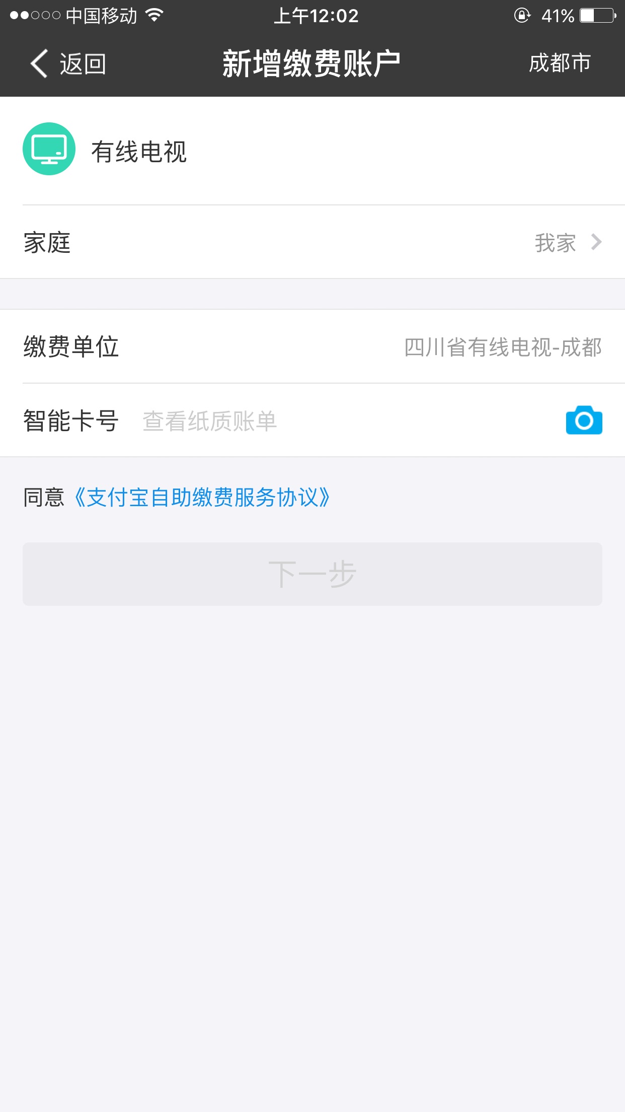 電視無(wú)線上網(wǎng)卡多少錢(qián)