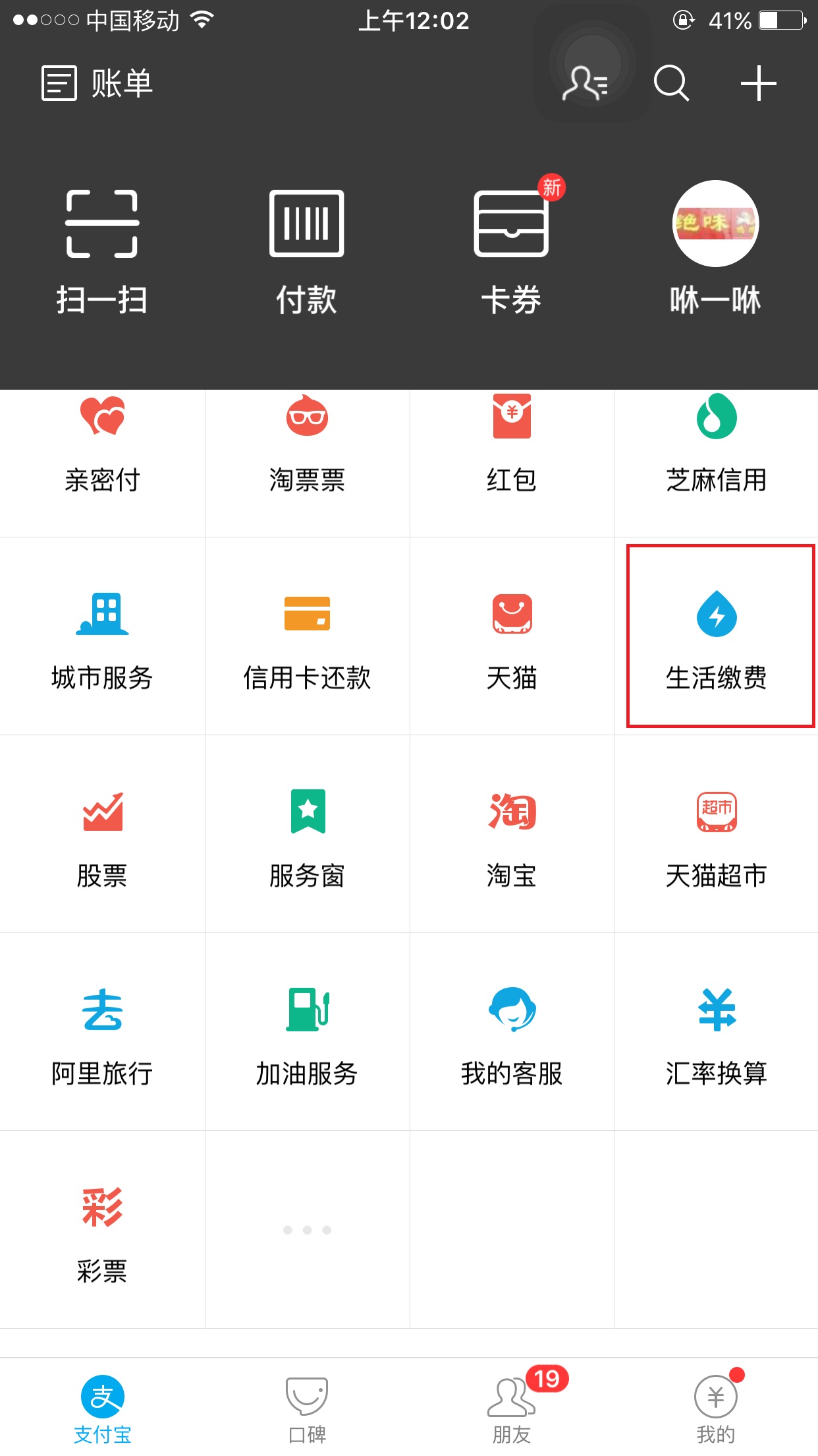 電視無(wú)線上網(wǎng)卡多少錢(qián)