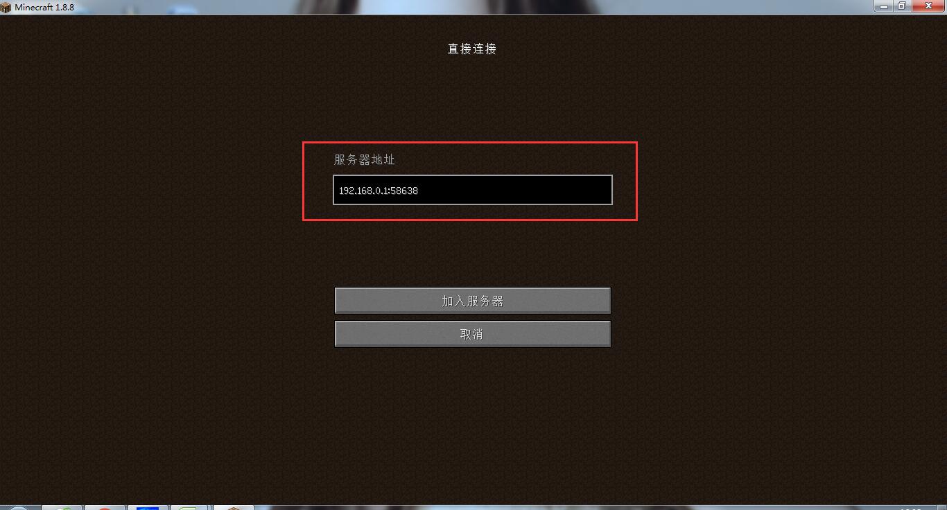 我的世界Minecraft局域網聯機的方法