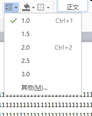 word行間距怎么設(shè)置