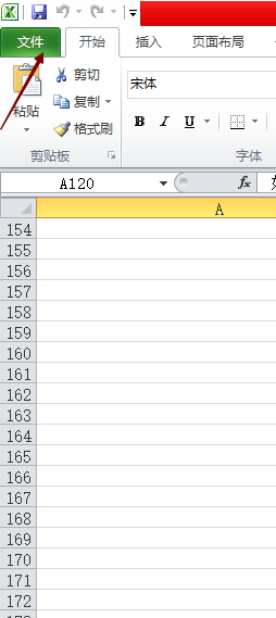 Excel怎么设置密码 excel2010设置密码的方法