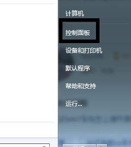 臺式機(jī)怎么調(diào)節(jié)亮度