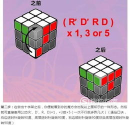 图解七步还原三阶魔方看完就知道了