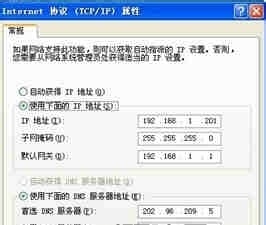 路由器的ip地址一般是多少?_路由器ip地址是多少_路由器ip地址是多少
