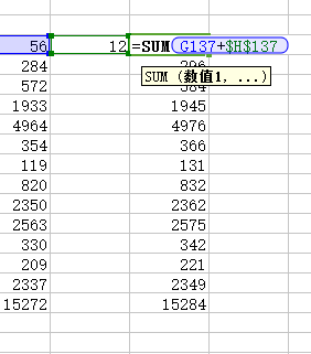 excel表格sum如何使用