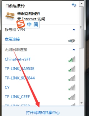 无线wifi连接后出现感叹号