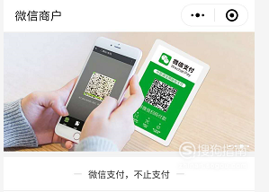 微信收款码领不了教你无限制获得微信收款码这些知识你不一定知道
