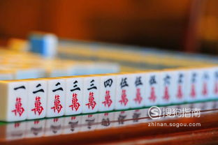 麻将是如何胡牌的详情公布