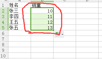 Excel表格如何使用Sumifs函数