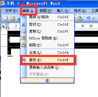 excel删除分页符的方法步骤详解