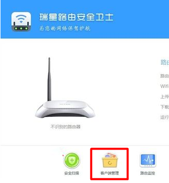 無線wifi設置使用人數(shù)的方法