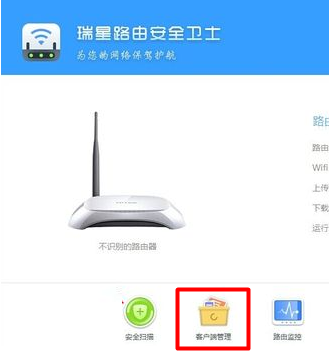 無(wú)線wifi設(shè)置使用人數(shù)的方法