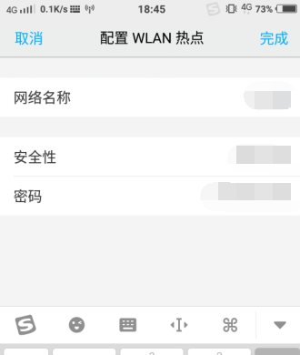 電腦用手機(jī)流量上網(wǎng)用量很大