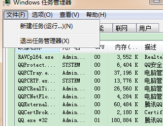 筆記本鼠標沒反應怎么辦