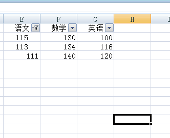 Excel2007中重复值怎么筛选