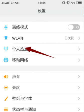 電腦用手機(jī)流量上網(wǎng)用量很大