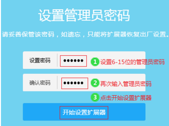 无线wifi扩展器原理