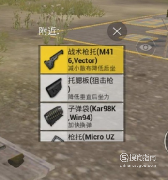 m416灵敏度设置你需要学习了