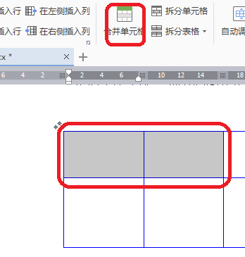 word2010表格怎样合并单元格