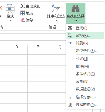 怎么去除Excel工作表中数据的空格