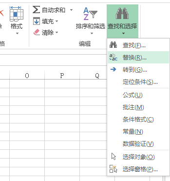 怎么去除Excel工作表中數(shù)據(jù)的空格