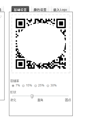 无线wifi密码二维码生成器