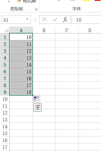 excel2010如何设置下拉递增