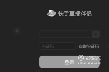 快手电脑版下载在电脑pc上登录用快手在线看来学习吧