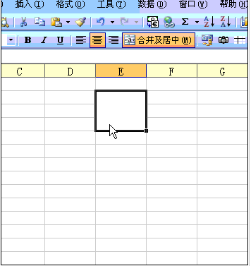 Excel怎么设置合并单元格快捷键