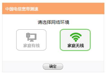 最新版：中国联通的免费宽带速度提高，开启了中原互联网速度的新时代（图）