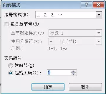 Word怎样从任意页开始设置页码