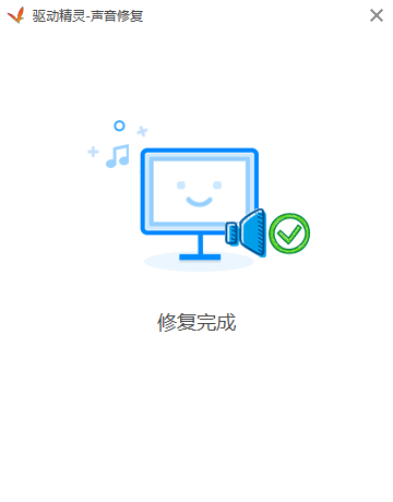 win7电脑声音没有了怎么办啊