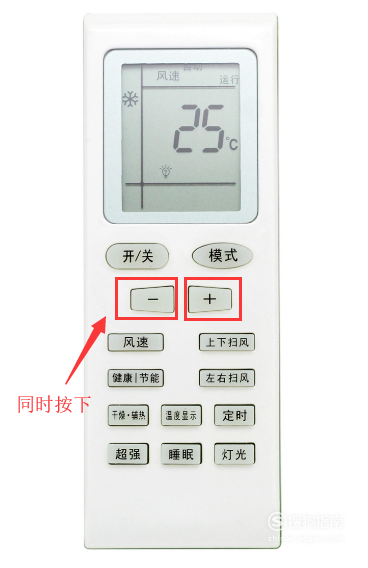 如何解锁格力空调遥控器 需要技巧