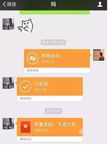 母亲节给妈妈发多少微信红包比较合适?,大师来详解