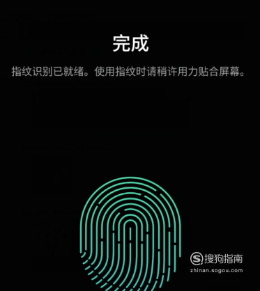 realme手机怎么设置指纹解锁 你需要学习了