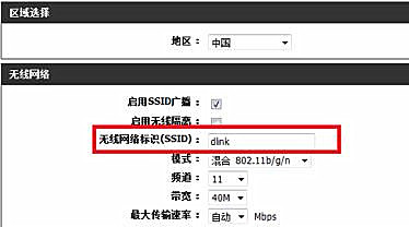 tp双路由器设置的方法